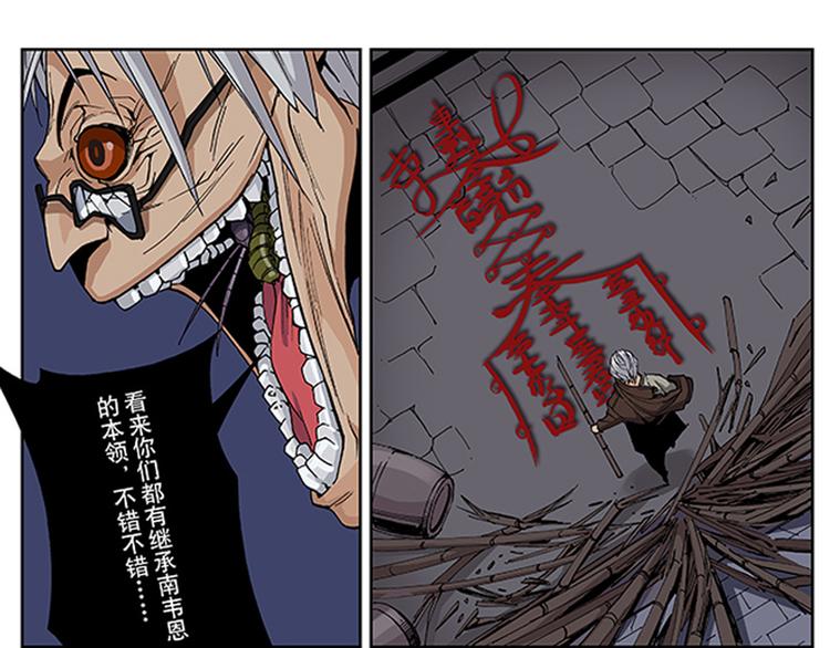 第9-10话 茅山道39