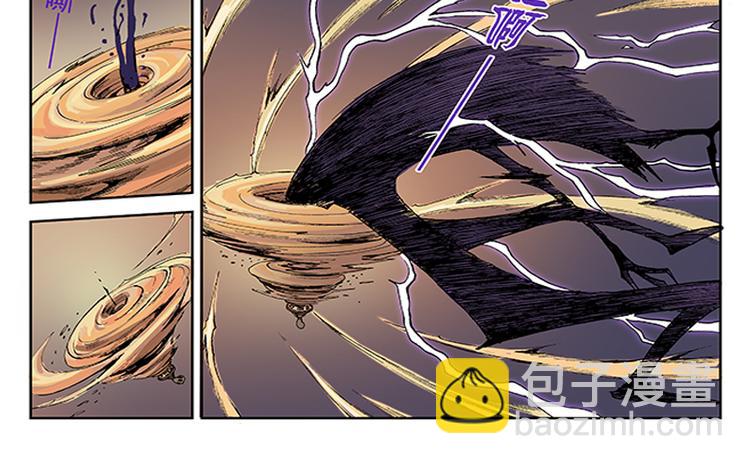 第5-6话 附体13