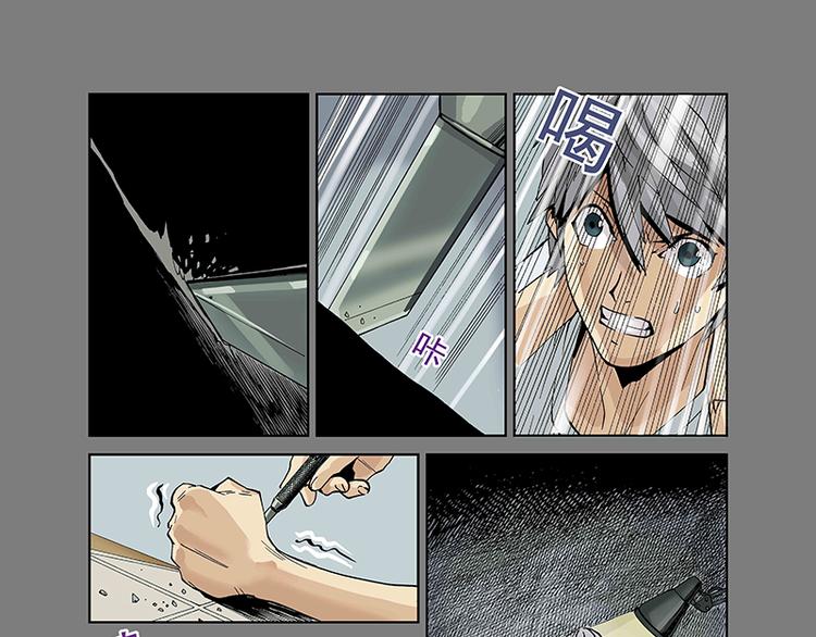 第5-6话 附体30