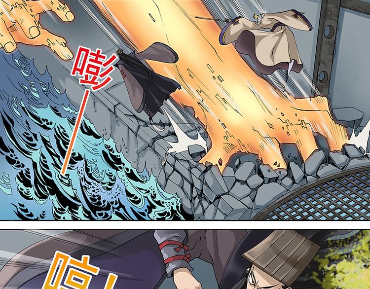 第32话 秘道魔障（下）18