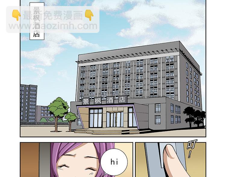 第29话 线索（上）2