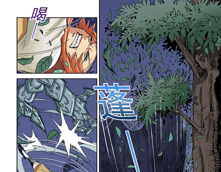 第26话 地下暗道（下）10