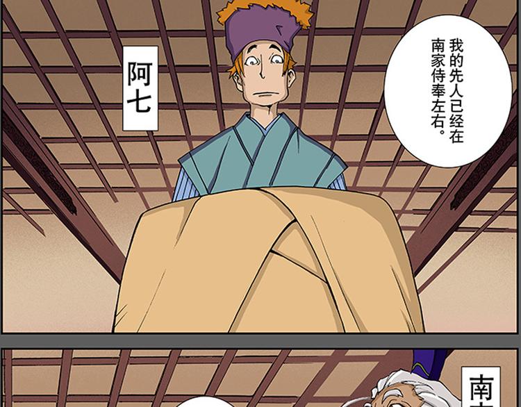 第15-16话 根源22