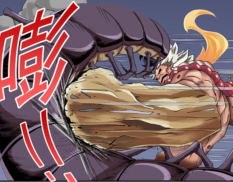 第13-14话 火神祝融31