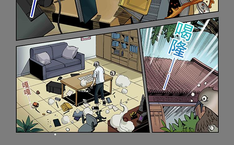 第5-6话 附体33
