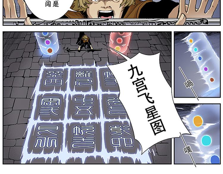 第9-10话 茅山道33