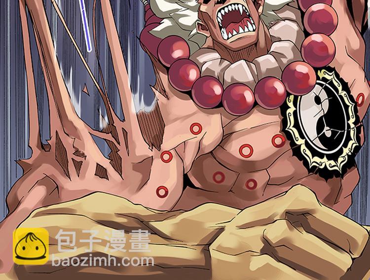 第13-14话 火神祝融40