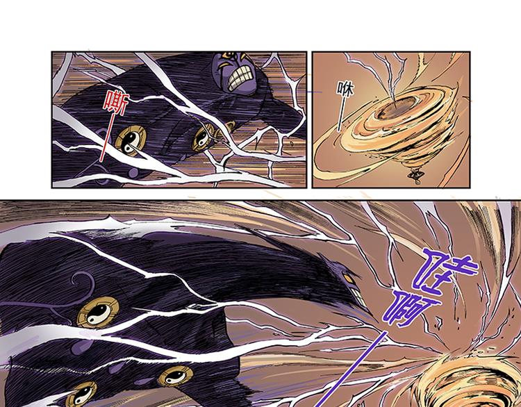第5-6话 附体4