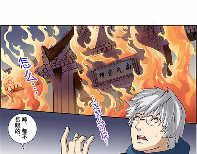 第11-12话 魔高一丈2