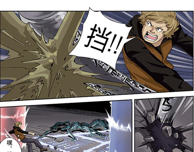第13-14话 火神祝融2