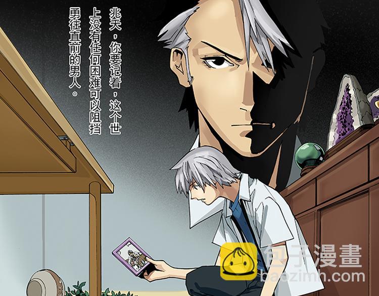 第5-6话 附体36
