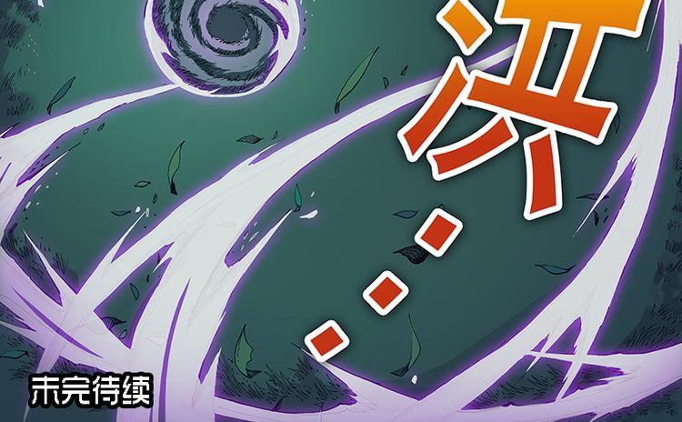 第26话 地下暗道（下）23