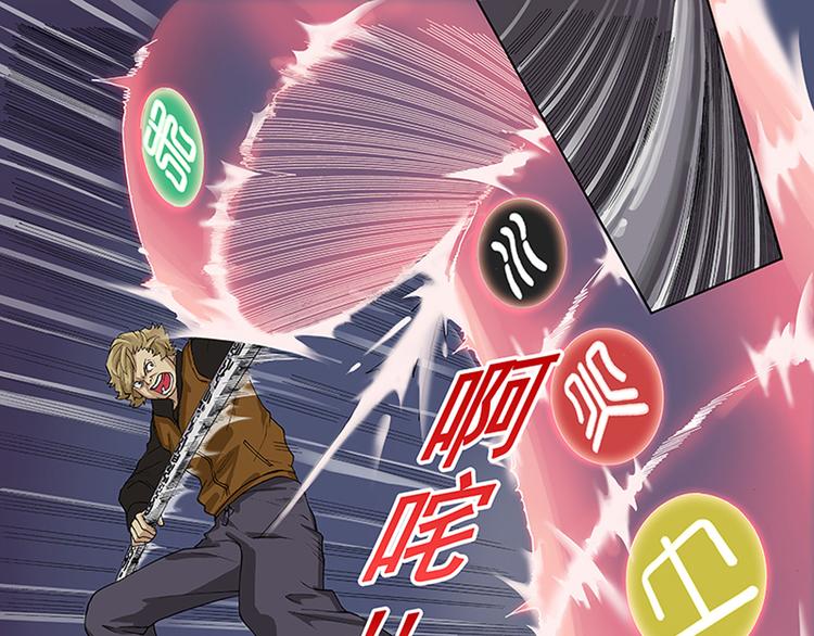 第13-14话 火神祝融5