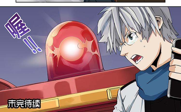 第9-10话 茅山道57