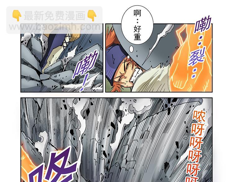 第34话 魔与道（下）20
