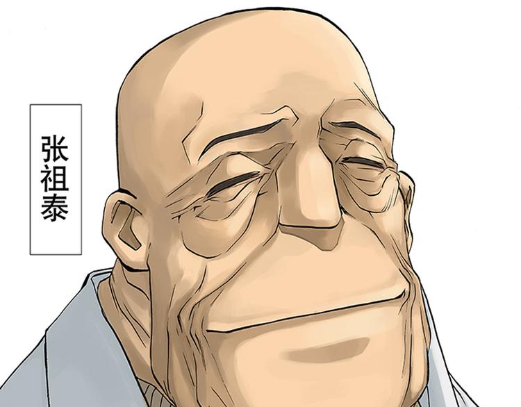 第7-8话 锁魂阵34
