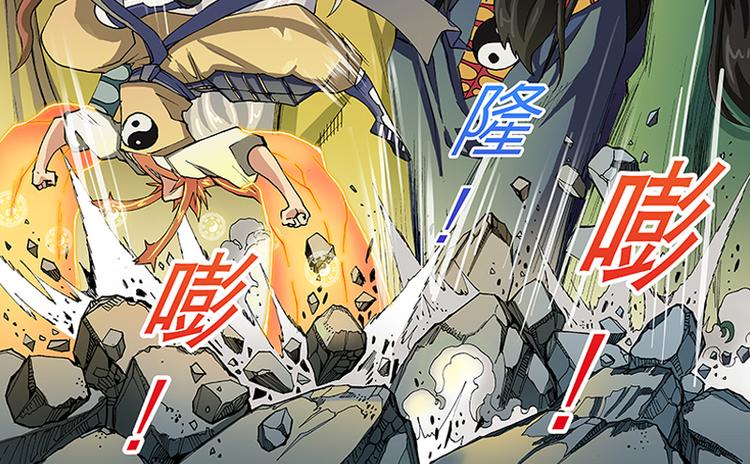 第34话 魔与道（下）11