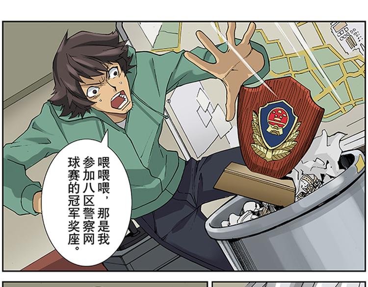 第21话 病魔（上）2
