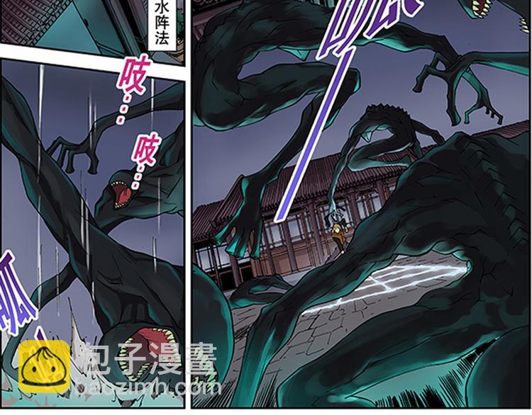 第11-12话 魔高一丈38