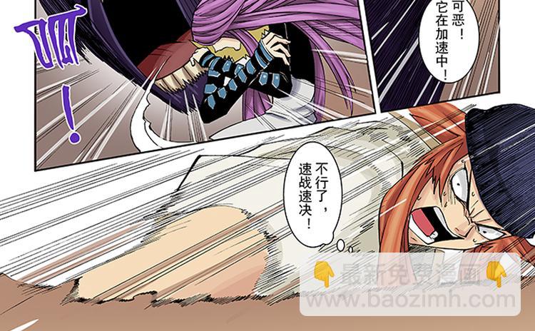 第5-6话 附体9