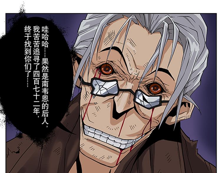 第9-10话 茅山道37