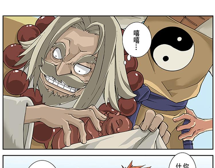 第15-16话 根源54