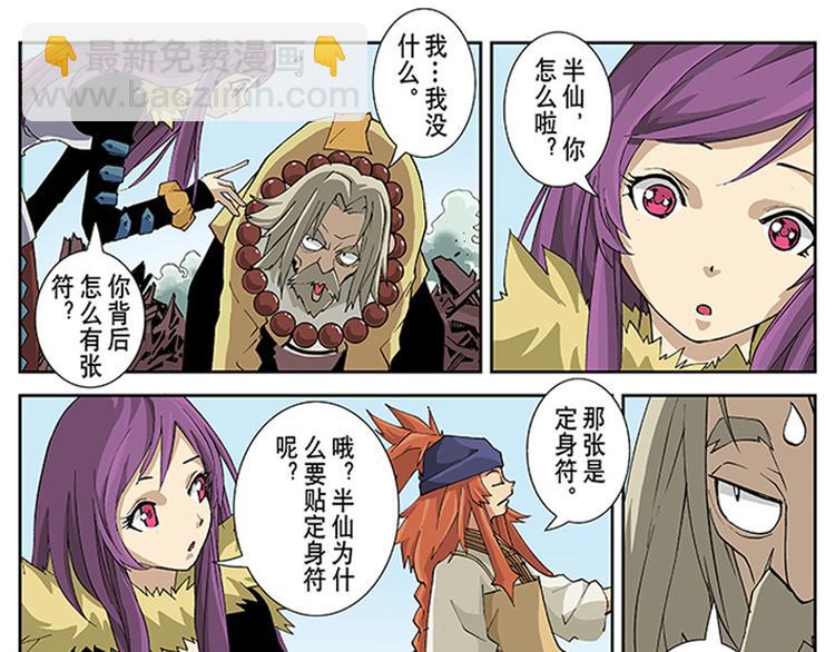 第15-16话 根源59