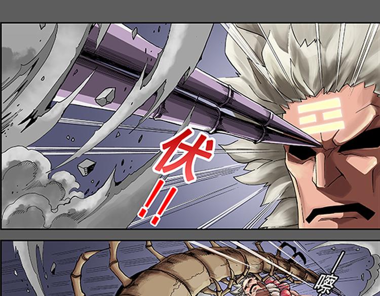 第13-14话 火神祝融33