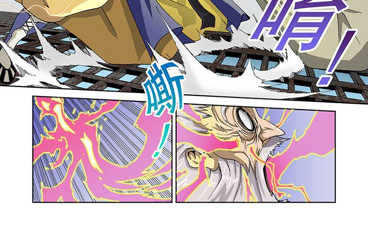 第32话 秘道魔障（下）9