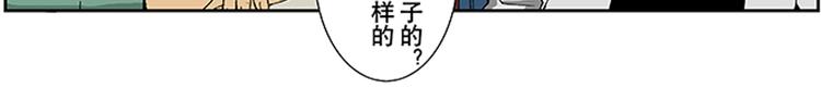 第20话 疑点（下）9