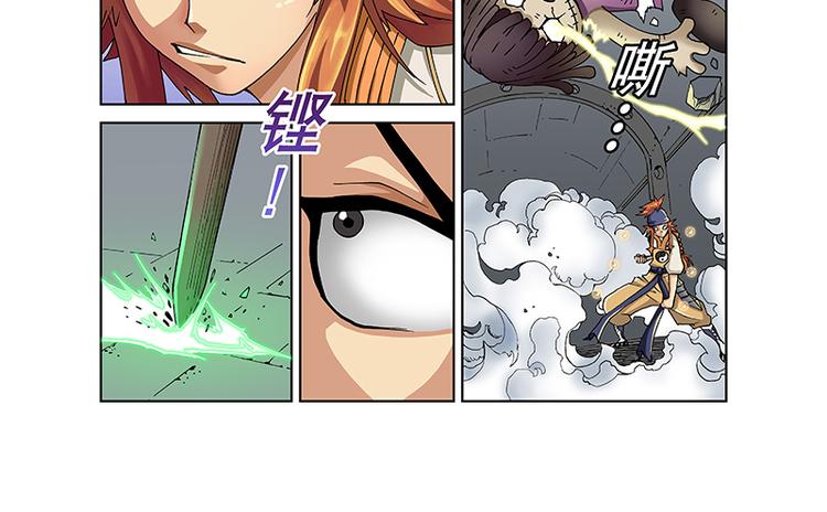 第33话 魔与道（上）7