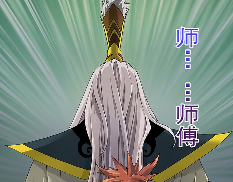 第31话 密道魔障（上）10
