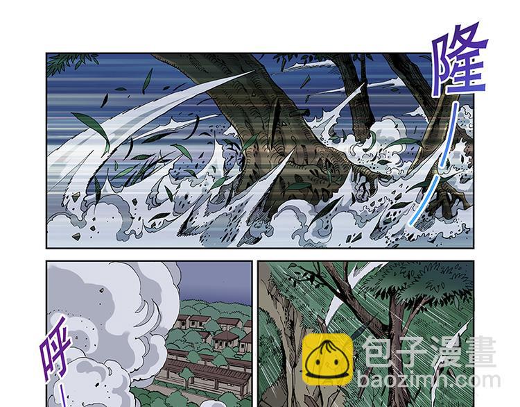 第28话 天罡真气（下）2