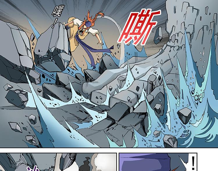 第33话 魔与道（上）18