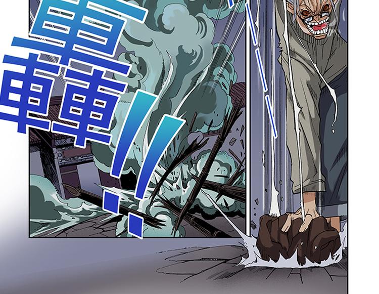 第9-10话 茅山道42