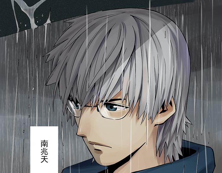 第1-2话 逢凶化吉5