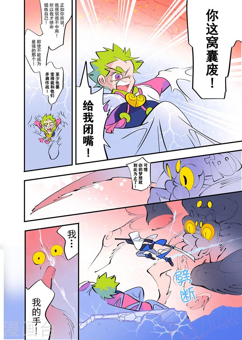 第3话25