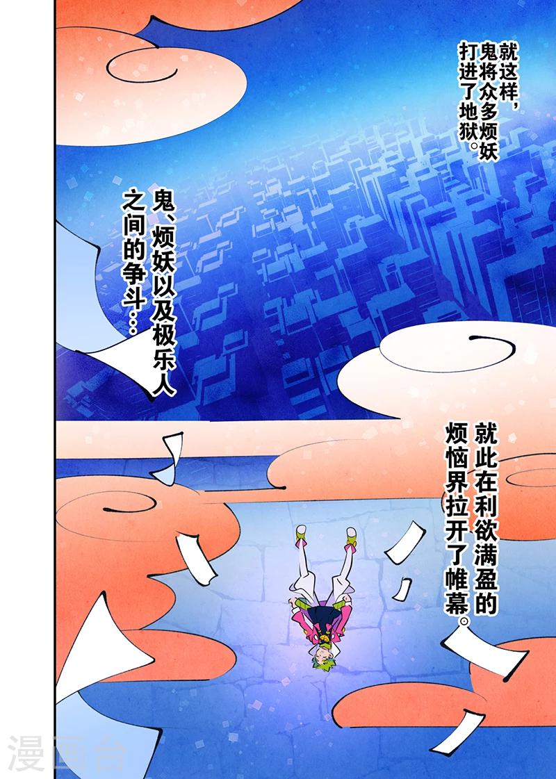 第1话313