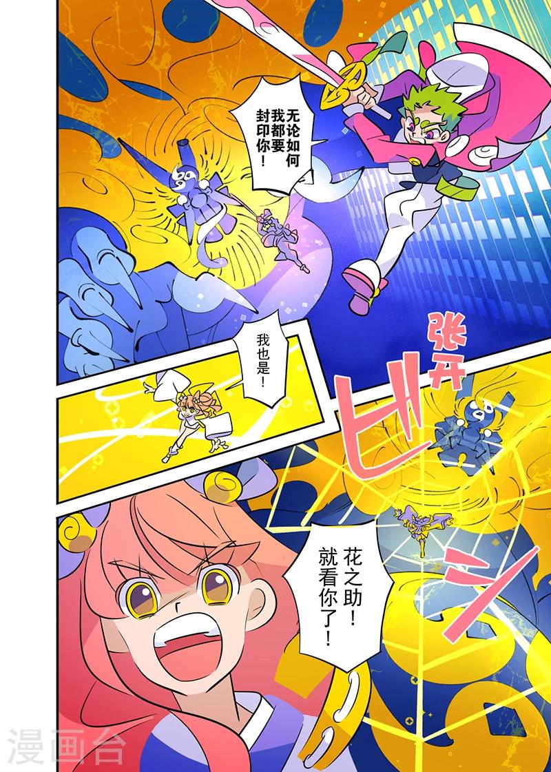第1话31