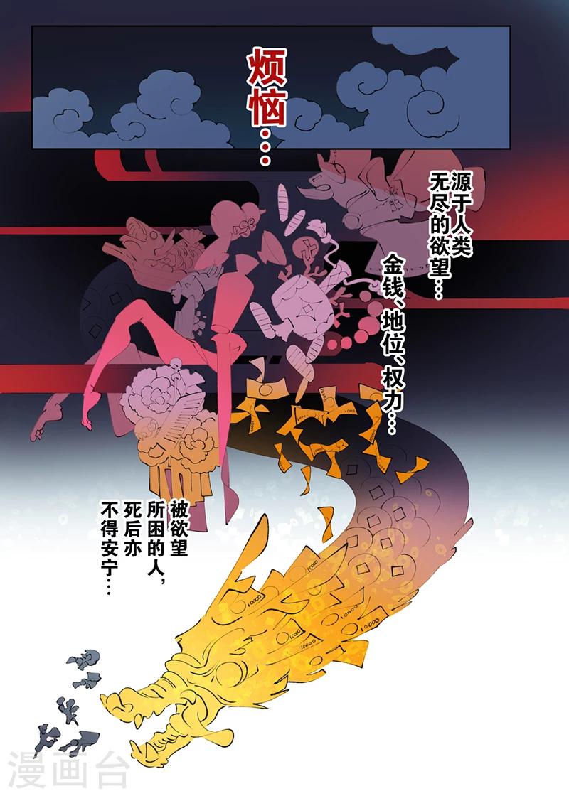 第1话10