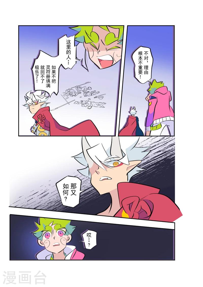 第7话18