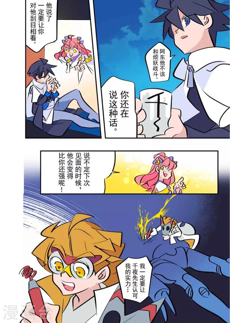 第4话27