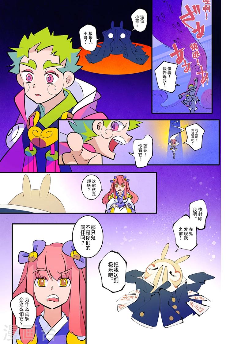 第1话213