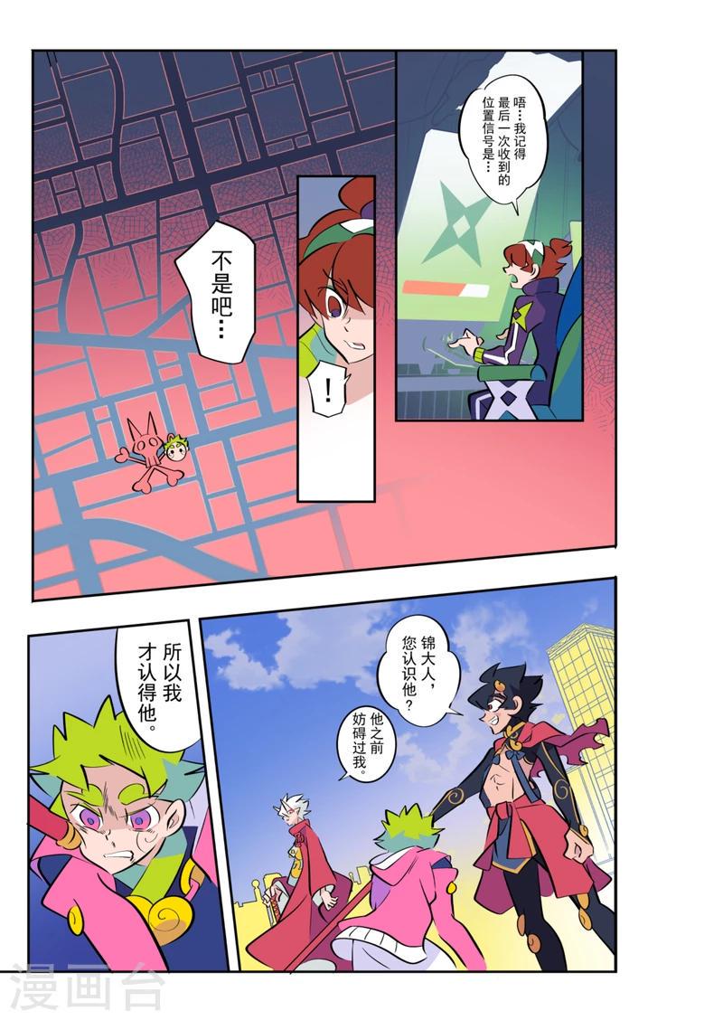 第7话16