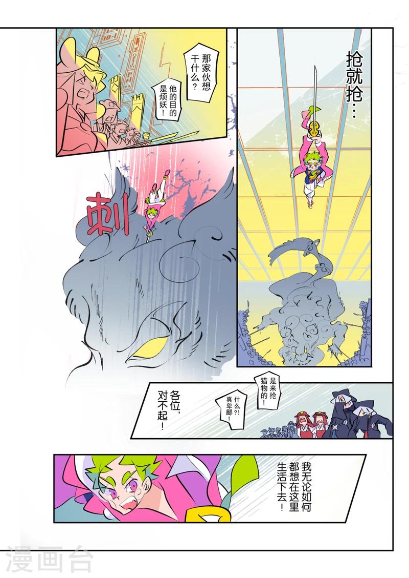 第6话25