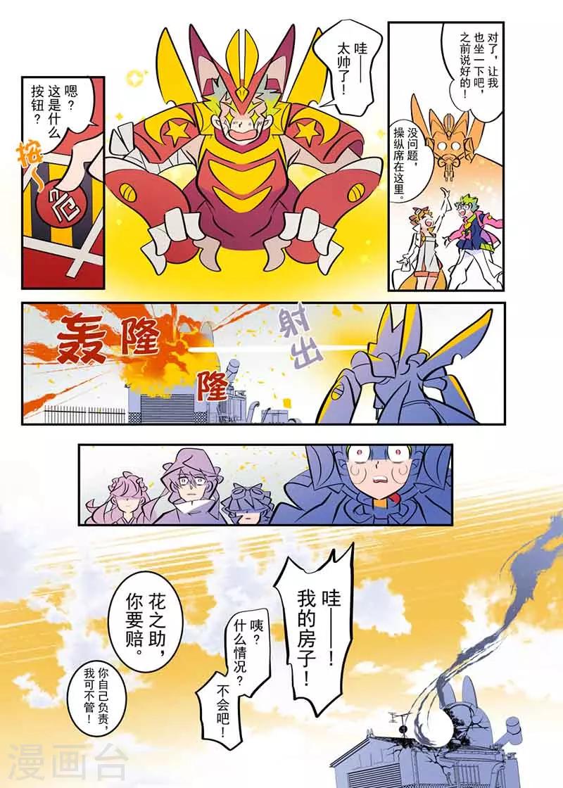 第5话211