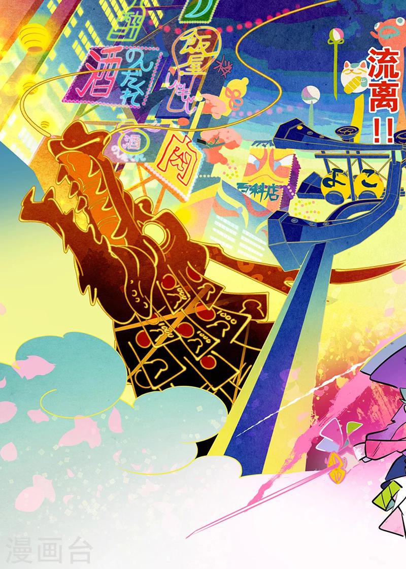 第1话11