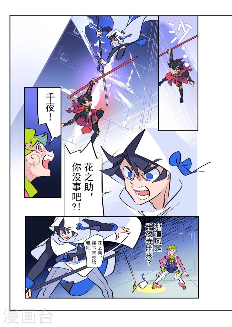 第7话24