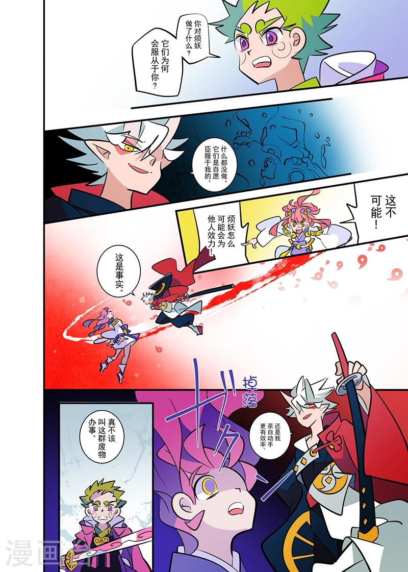 第1话35