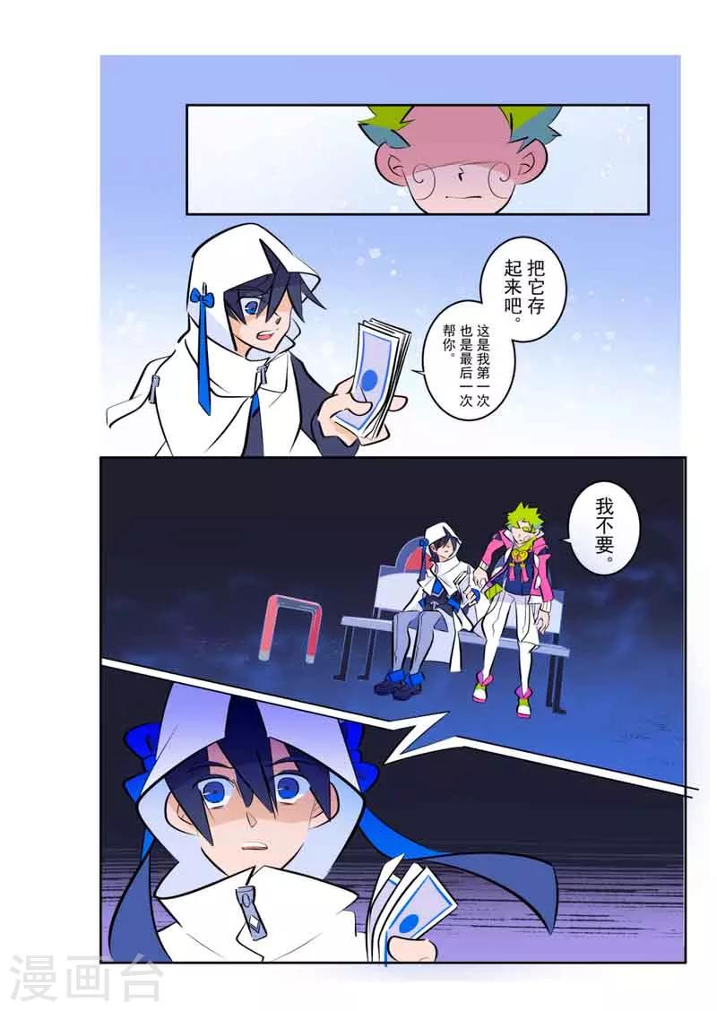 第6话111